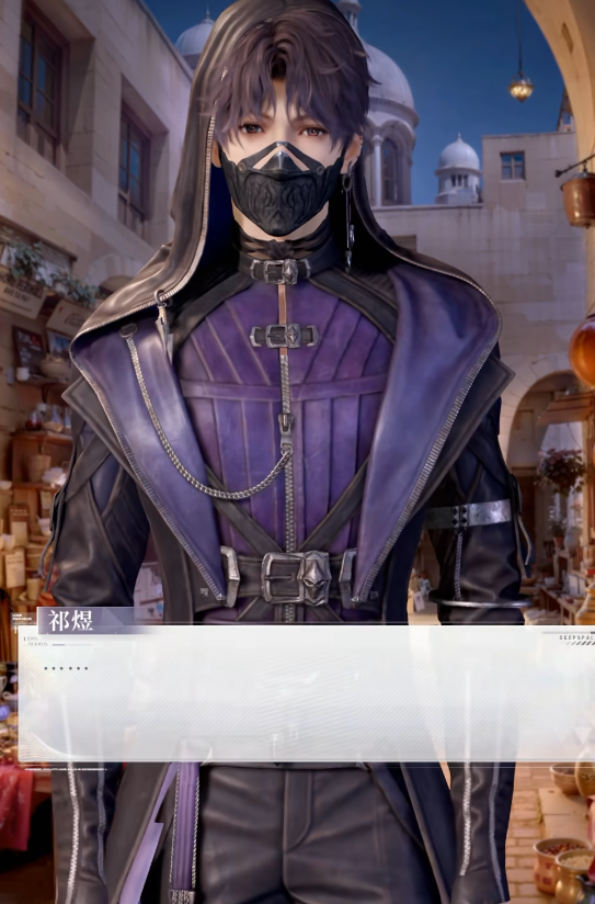 恋与深空祁煜传说约会怎么获得