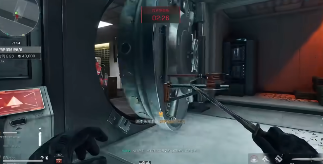 三角洲行动怎么去金库