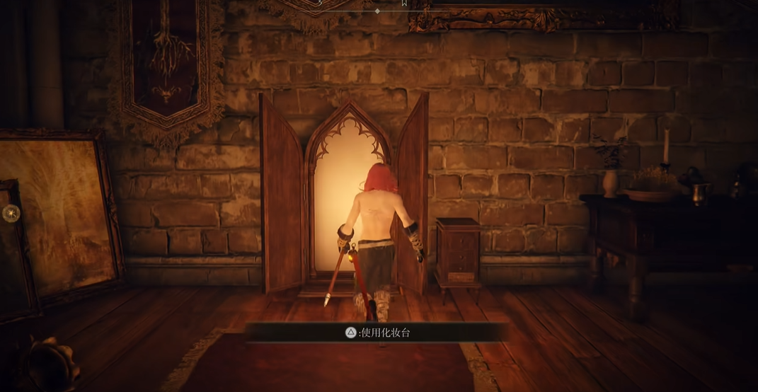 艾尔登法环怎么改变性别 艾尔登法环怎么改变性别