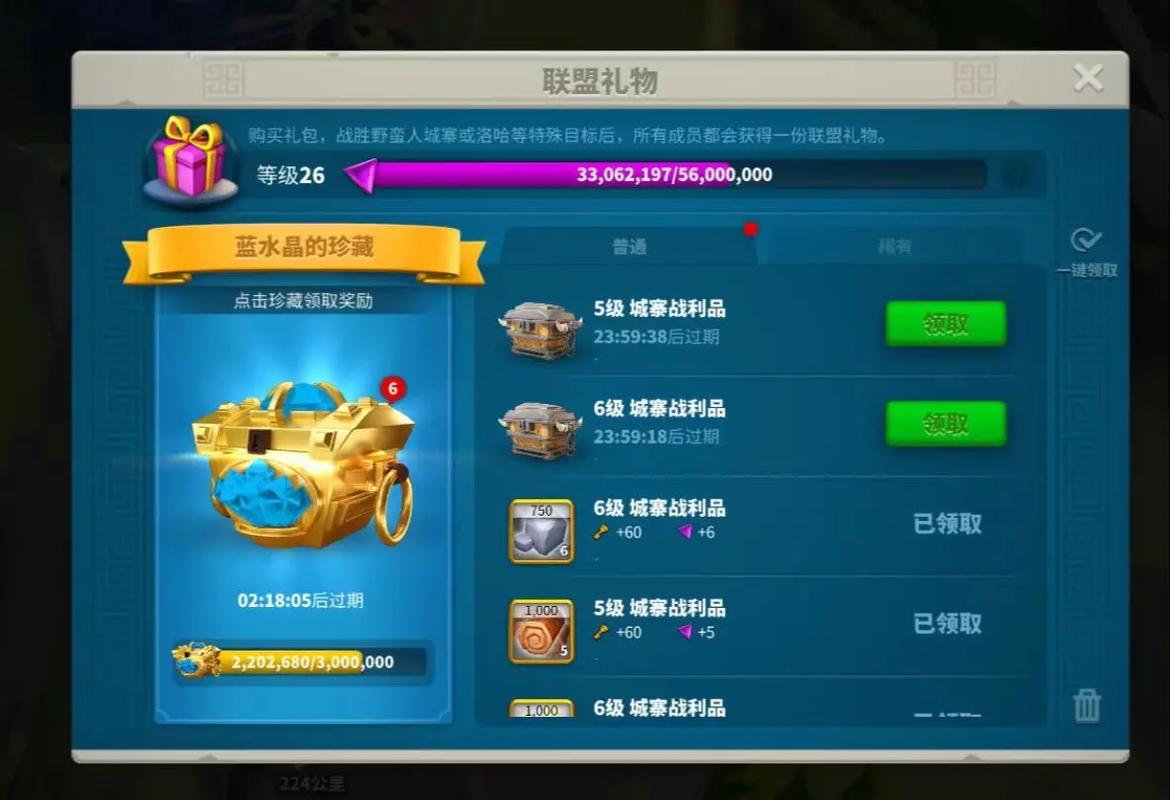 万国觉醒增援的部队怎么使用 万国觉醒增援的部队怎么使用