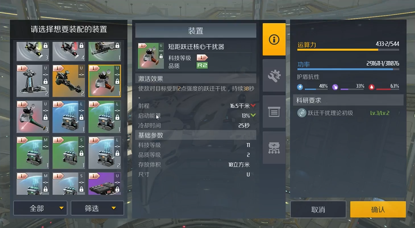 第二银河晓级怎么搭配