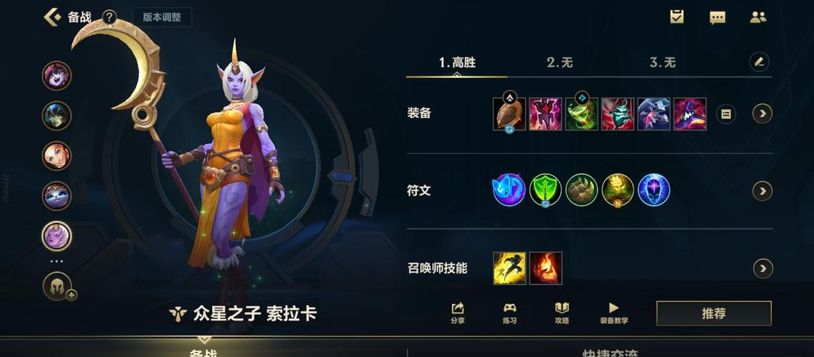 英雄联盟手游女英雄选哪个好上手 英雄联盟手游女英雄选哪个好上手