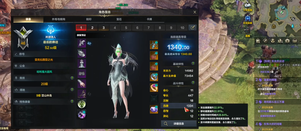 失落的方舟诗人技能怎么加点 失落的方舟诗人技能怎么加点