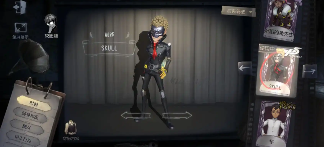 第五人格实况前锋怎么玩