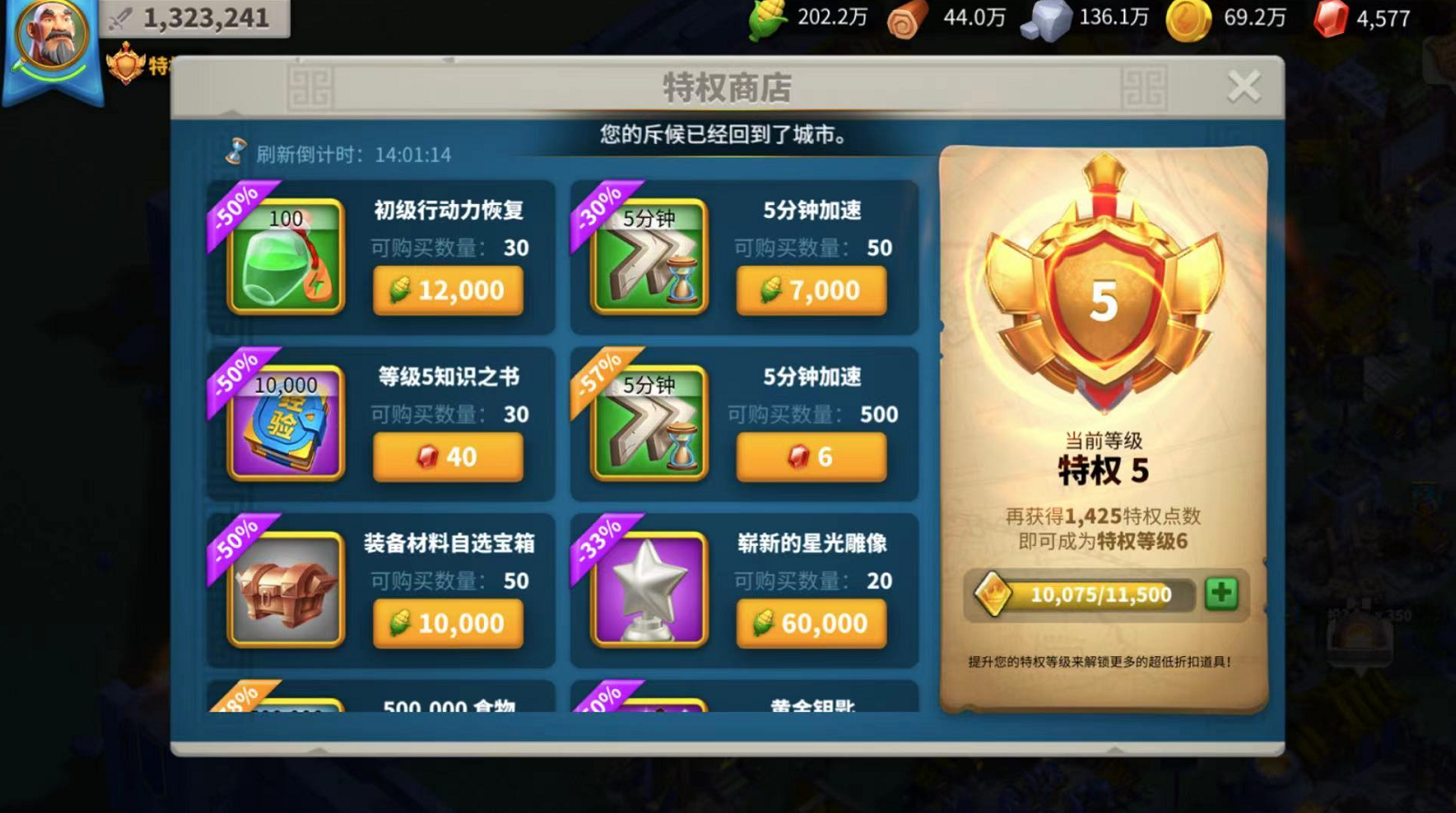 万国觉醒驿站的东西值得买吗