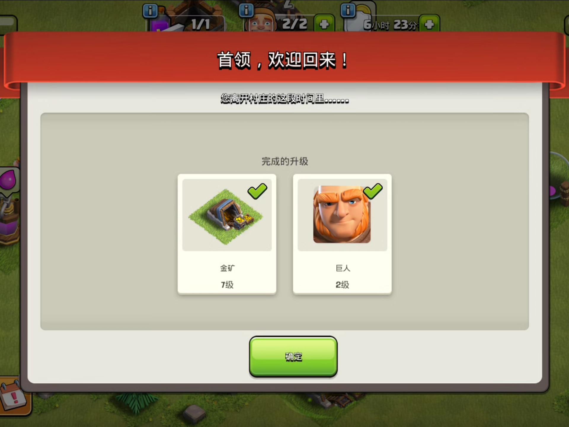 部落冲突巨人强吗 部落冲突巨人强吗