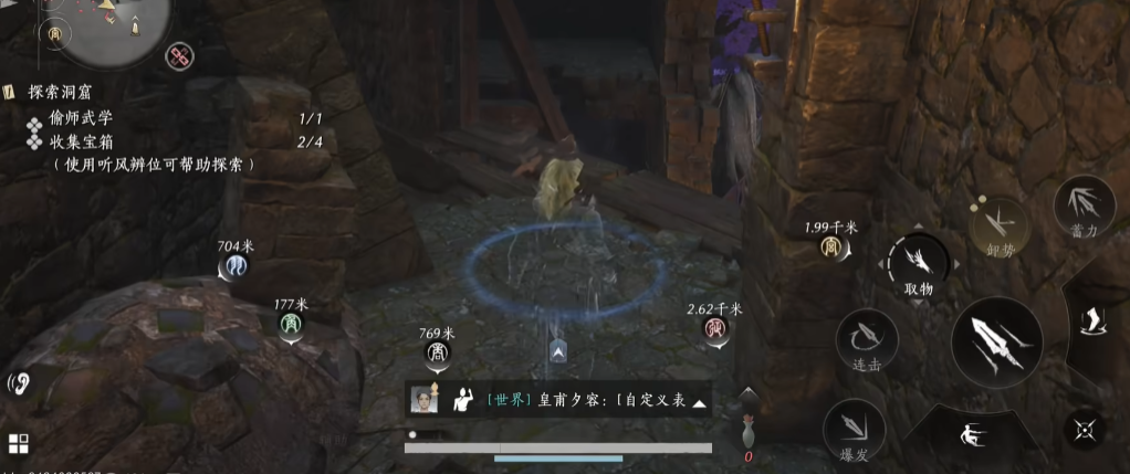 燕云十六声明川药典在哪里