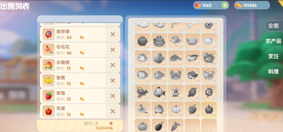 摩尔庄园豆子怎么赚得快