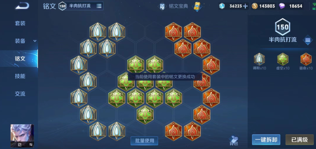 王者荣耀凯抗塔出装怎么出