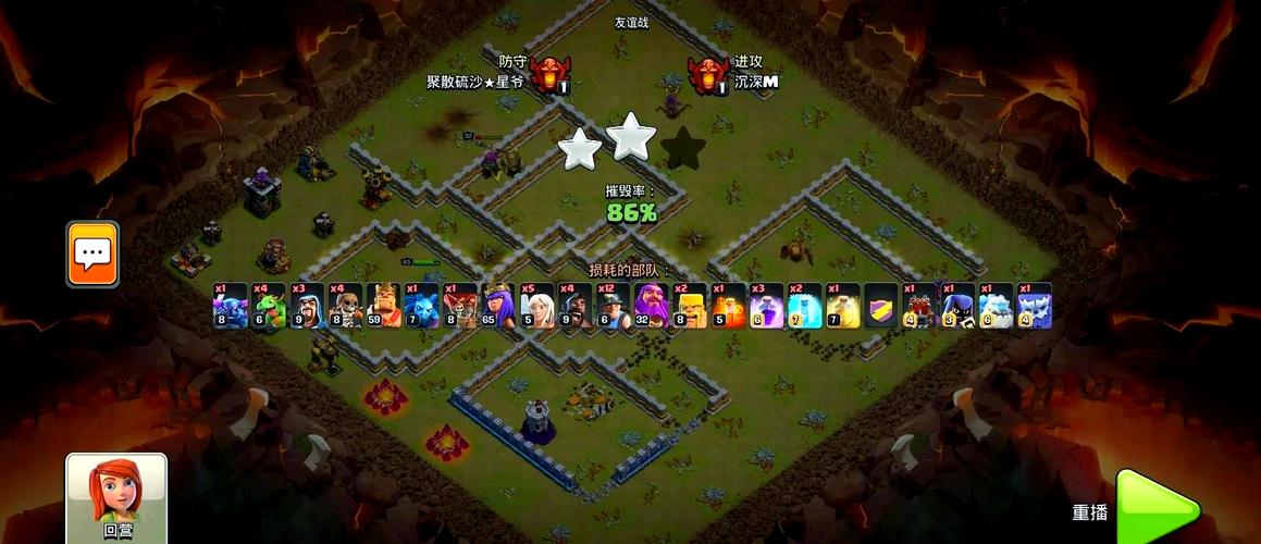 部落冲突大火球怎么搭配阵容