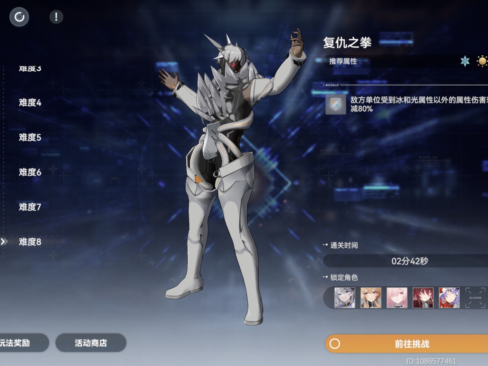 深空之眼提尔怎么用