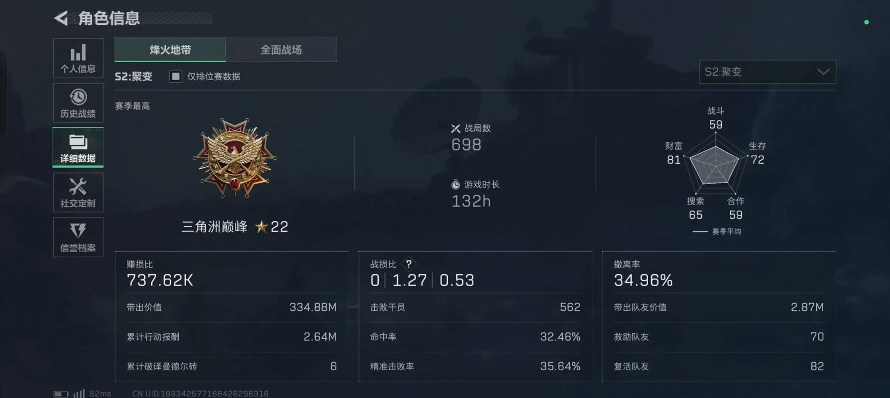 三角洲行动单三怎么玩