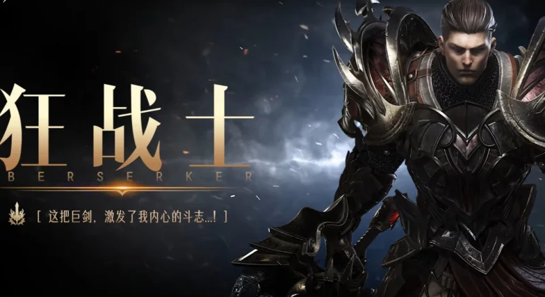 失落的方舟零氪玩哪个职业好