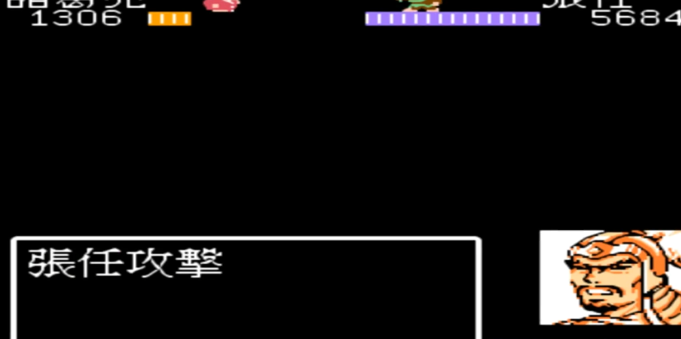 吞食天地2张任怎么收