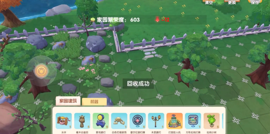 摩尔庄园买的栅栏怎么装修