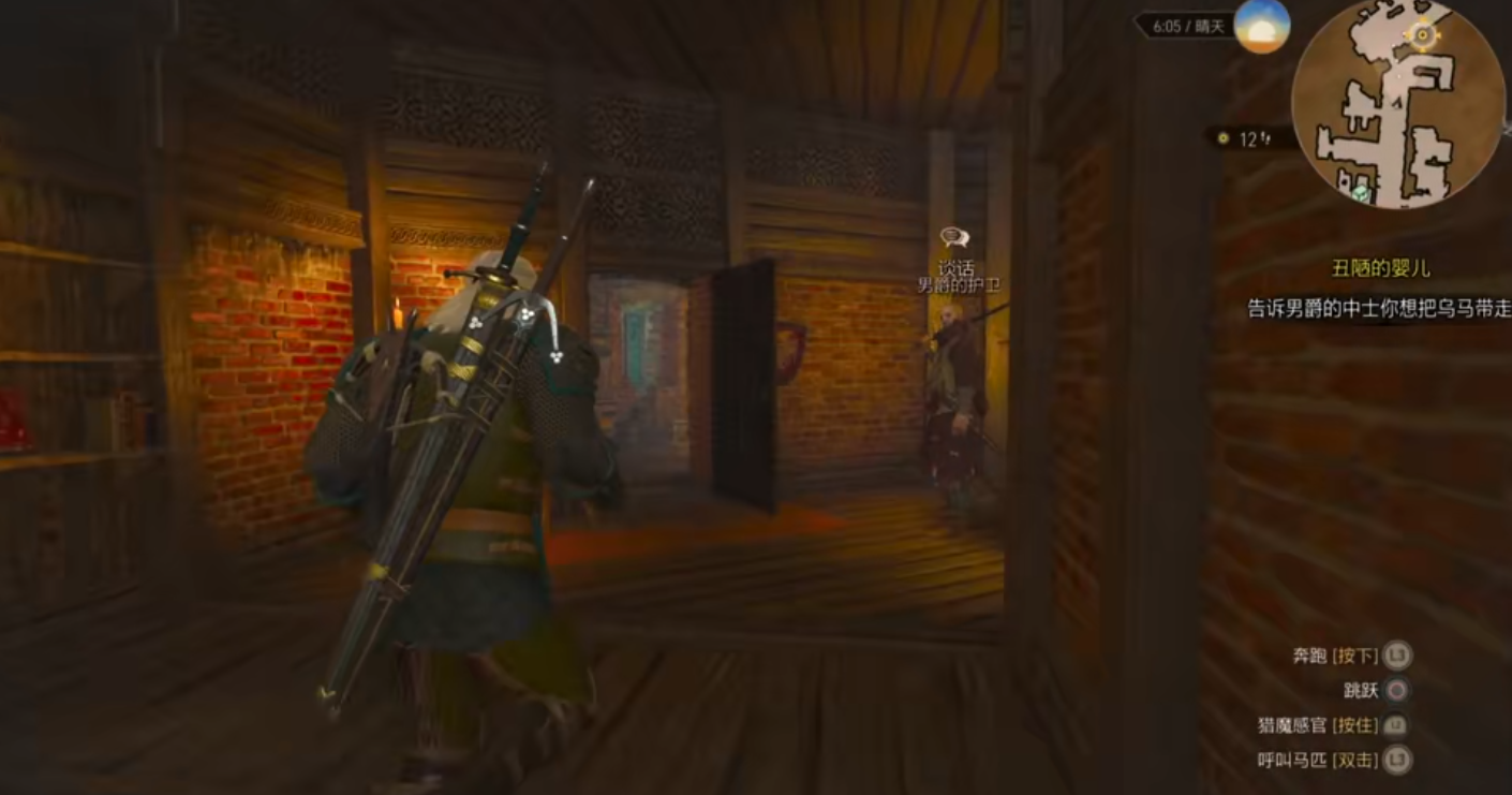 巫师3活力机制以及毒性机制有哪些 巫师3活力机制以及毒性机制有哪些