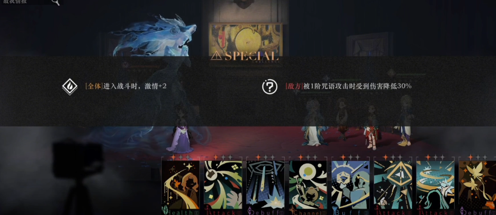 重返未来1999伊索尔德怎么打