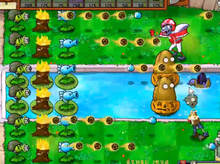 植物大战僵尸谁笑到最后怎么玩