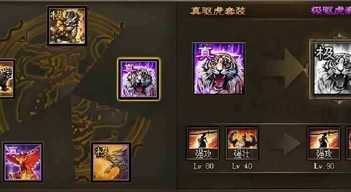 攻城掠地中诸葛亮穿什么好