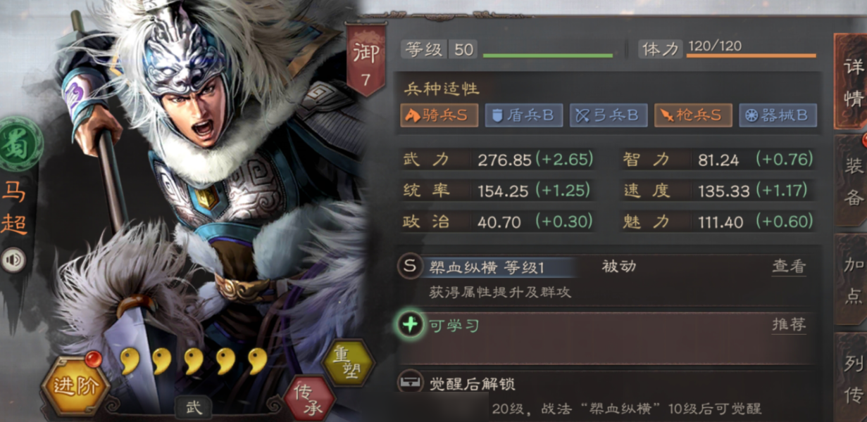 三国志战略版张姬如何搭配 三国志战略版张姬如何搭配