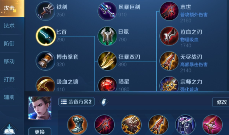 王者荣耀哪个射手出肉装