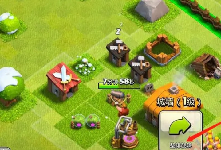 部落冲突怎么搭建城墙