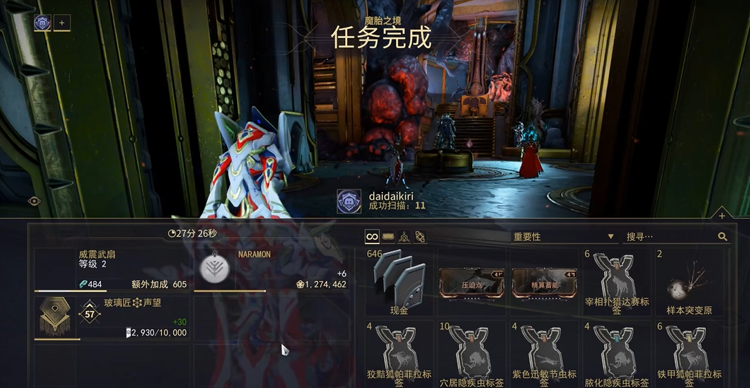 星际战甲怎么获得儿子石印 星际战甲怎么获得儿子石印