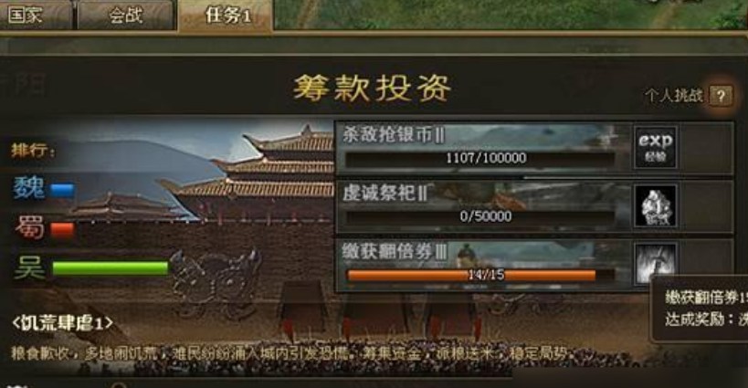 攻城掠地宝石卷轴在哪弄 攻城掠地宝石卷轴在哪弄