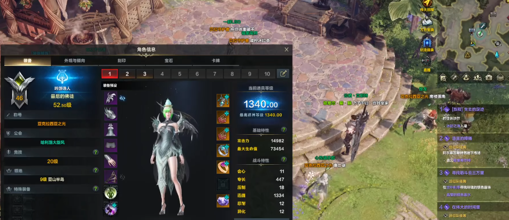 失落的方舟诗人技能怎么加点 失落的方舟诗人技能怎么加点