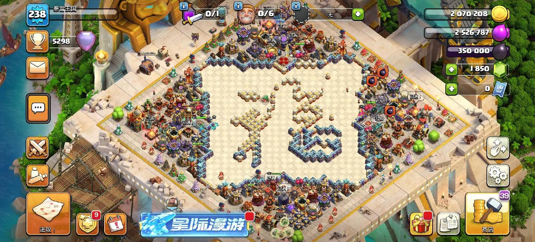 部落冲突摇钱树怎么拿