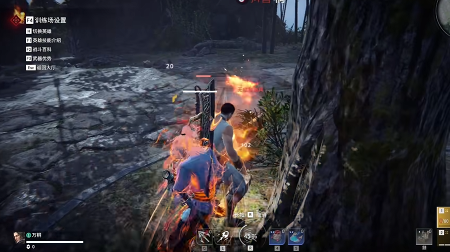 永劫无间火男双冲拳怎么放 永劫无间火男双冲拳怎么放