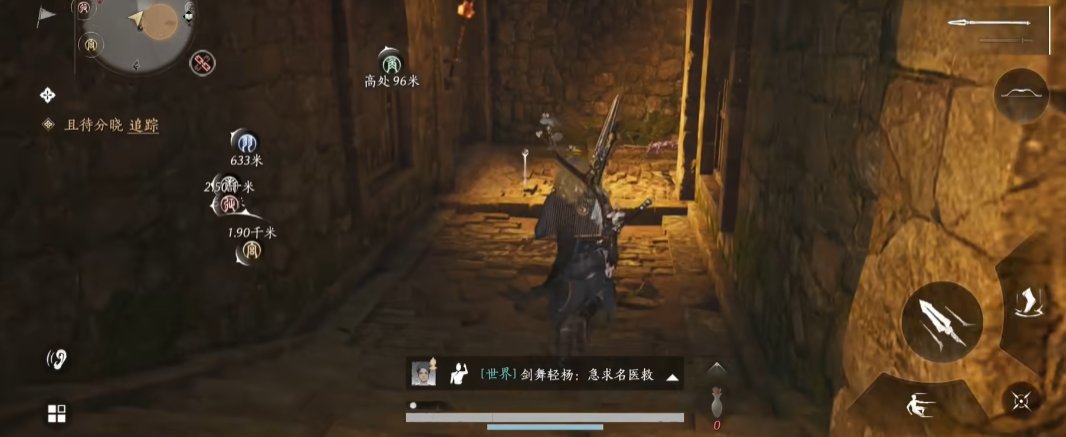 燕云十六声明川药典在哪里