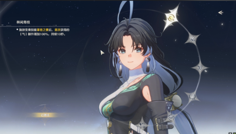 鸣潮开局自选选什么 鸣潮开局自选选什么