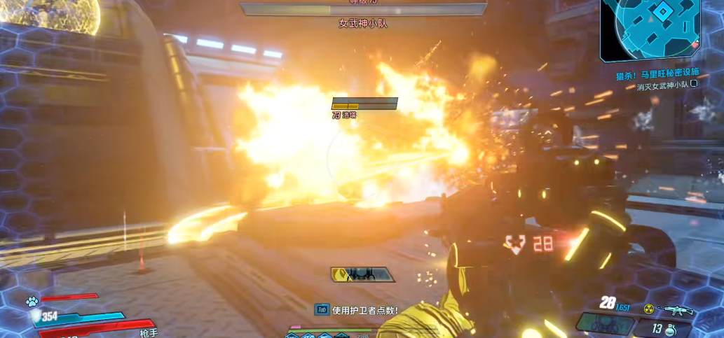 无主之地3爆破镰刀怎么样