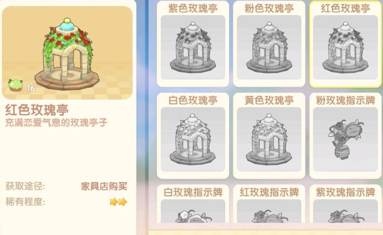 摩尔庄园怎么多获得一些家具 摩尔庄园怎么多获得一些家具