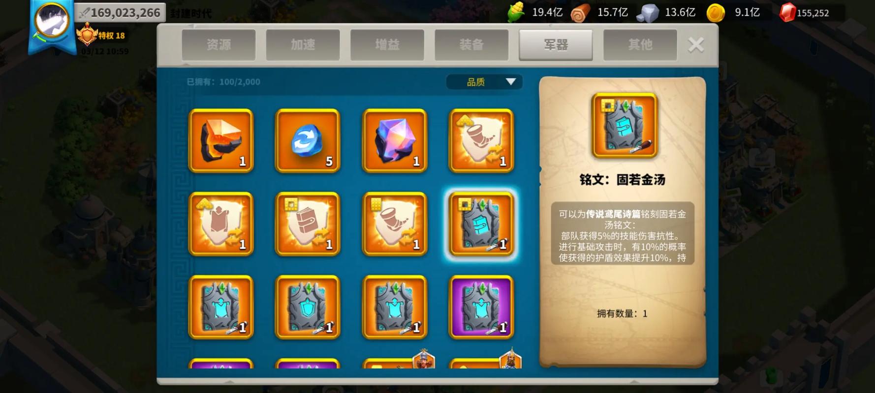 万国觉醒驿站的东西值得买吗