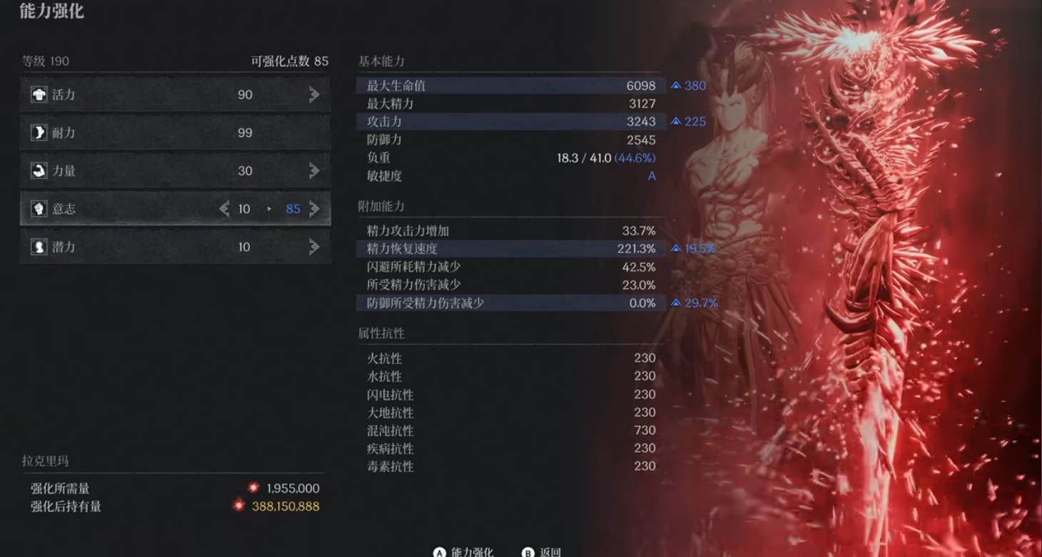 第一狂战士卡赞前期装备怎么配