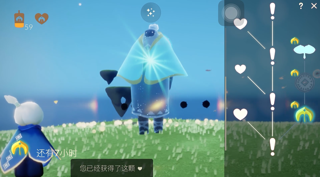 光遇如何送先祖爱心 光遇如何送先祖爱心