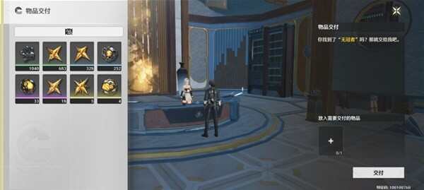 鸣潮索拉等级在哪里提升 鸣潮索拉等级在哪里提升