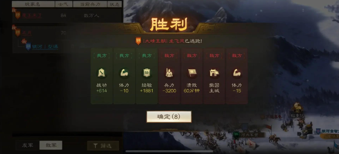 三国志战略版怎么快速提高成就