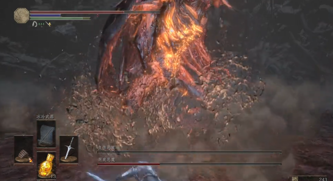 黑暗之魂3恶魔王子怎么打