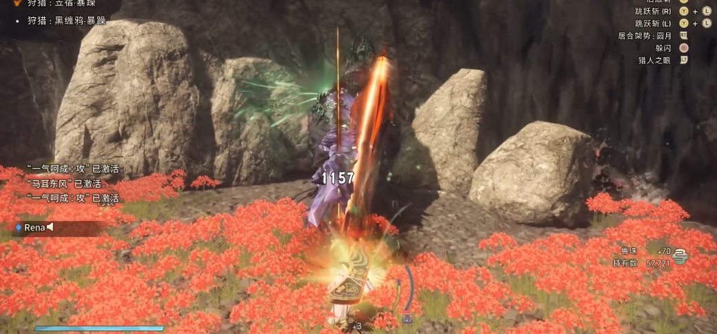 狂野之心黑缠鸦怎么打