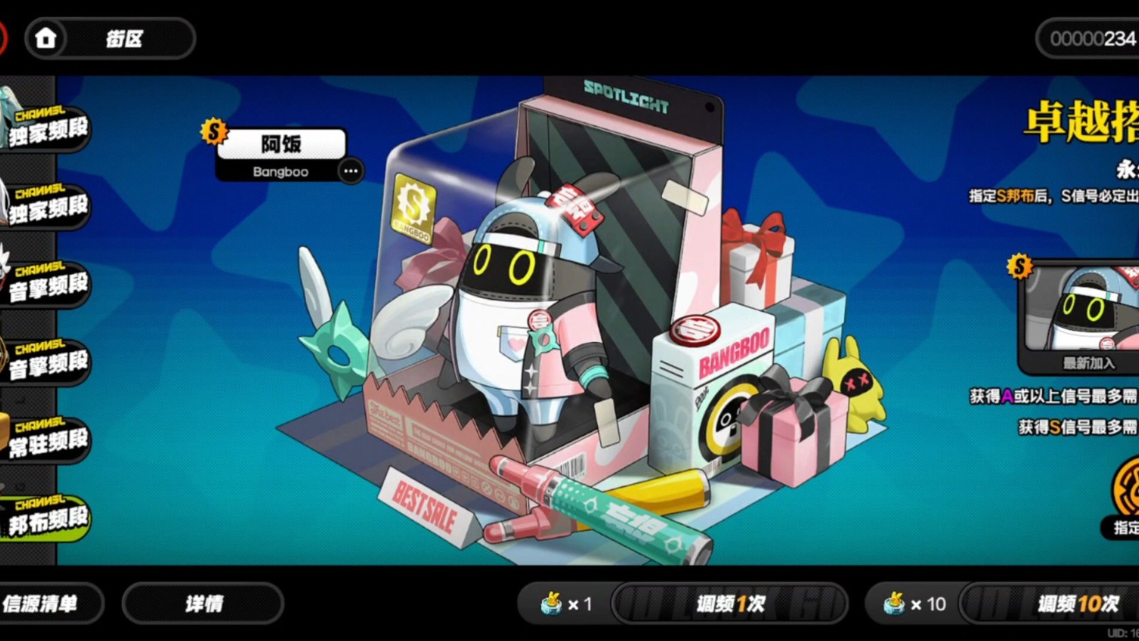 绝区零阿饭适配什么阵容