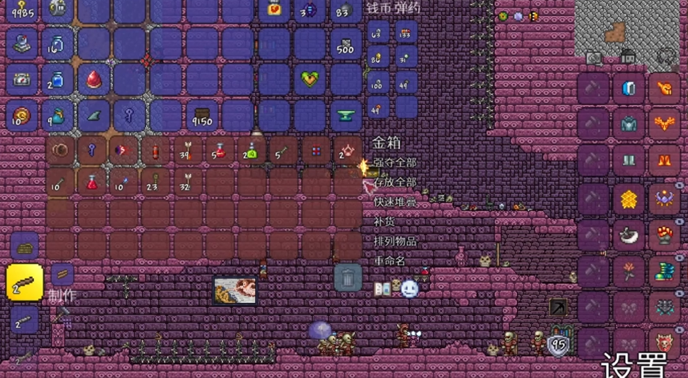 泰拉瑞亚地狱箱子怎么开