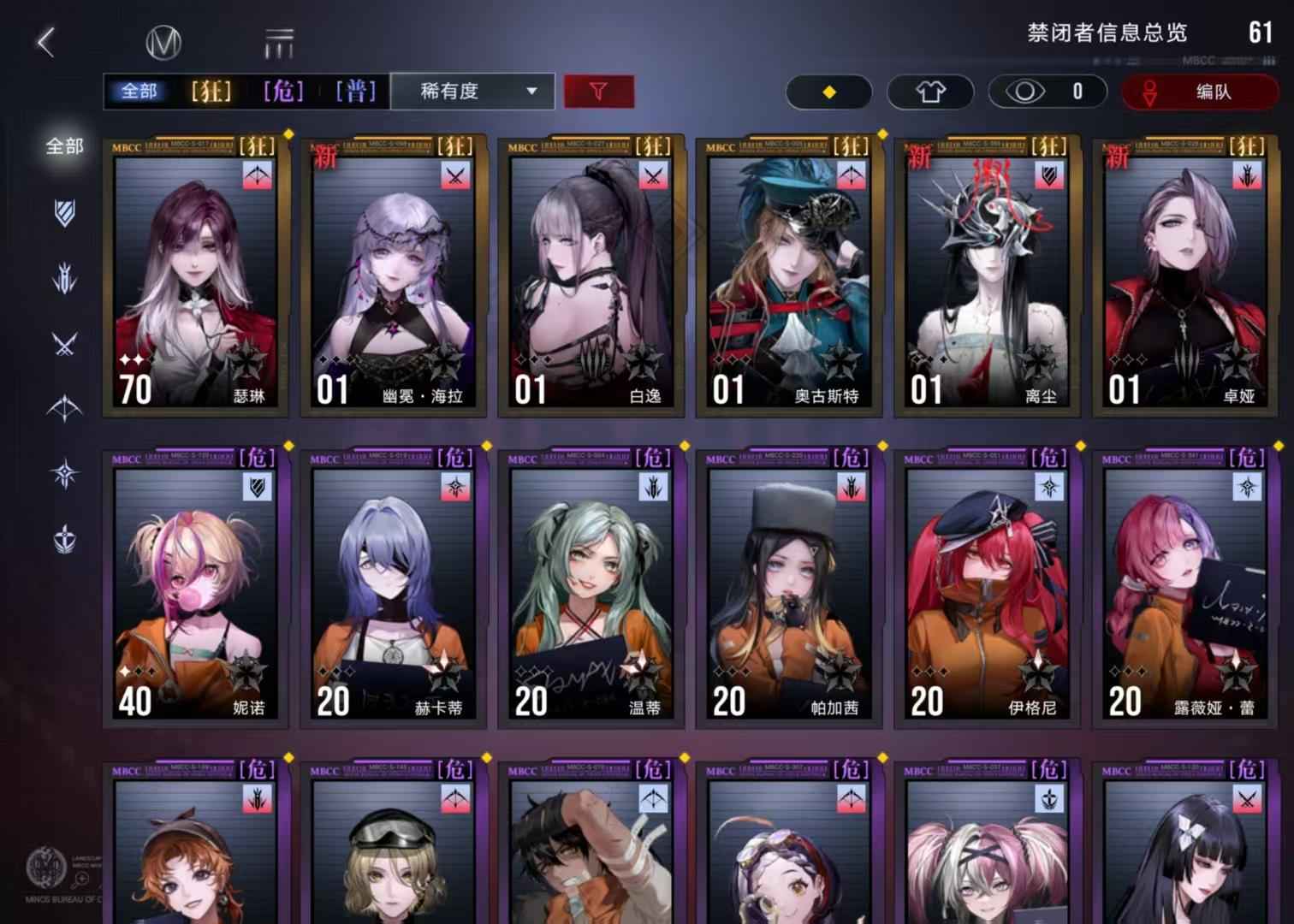 无期迷途怎么攒石头