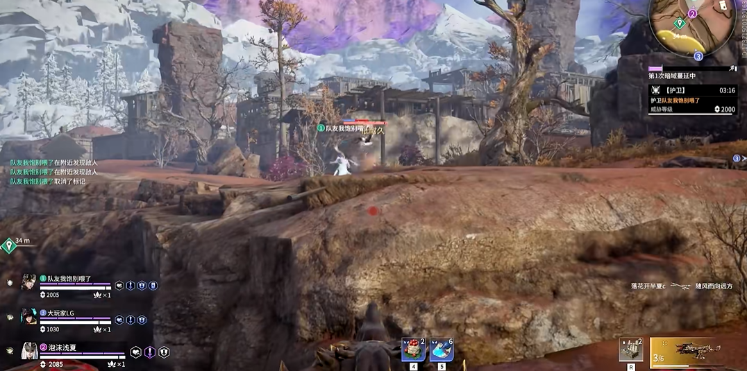 永劫无间弩车怎么用