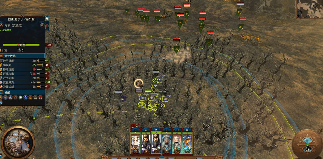 战锤3全面战争奥斯坦基娅怎么玩