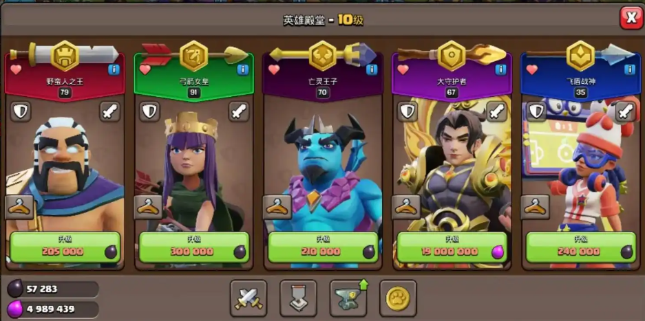 部落冲突的亡灵王子怎么解锁 部落冲突的亡灵王子怎么解锁