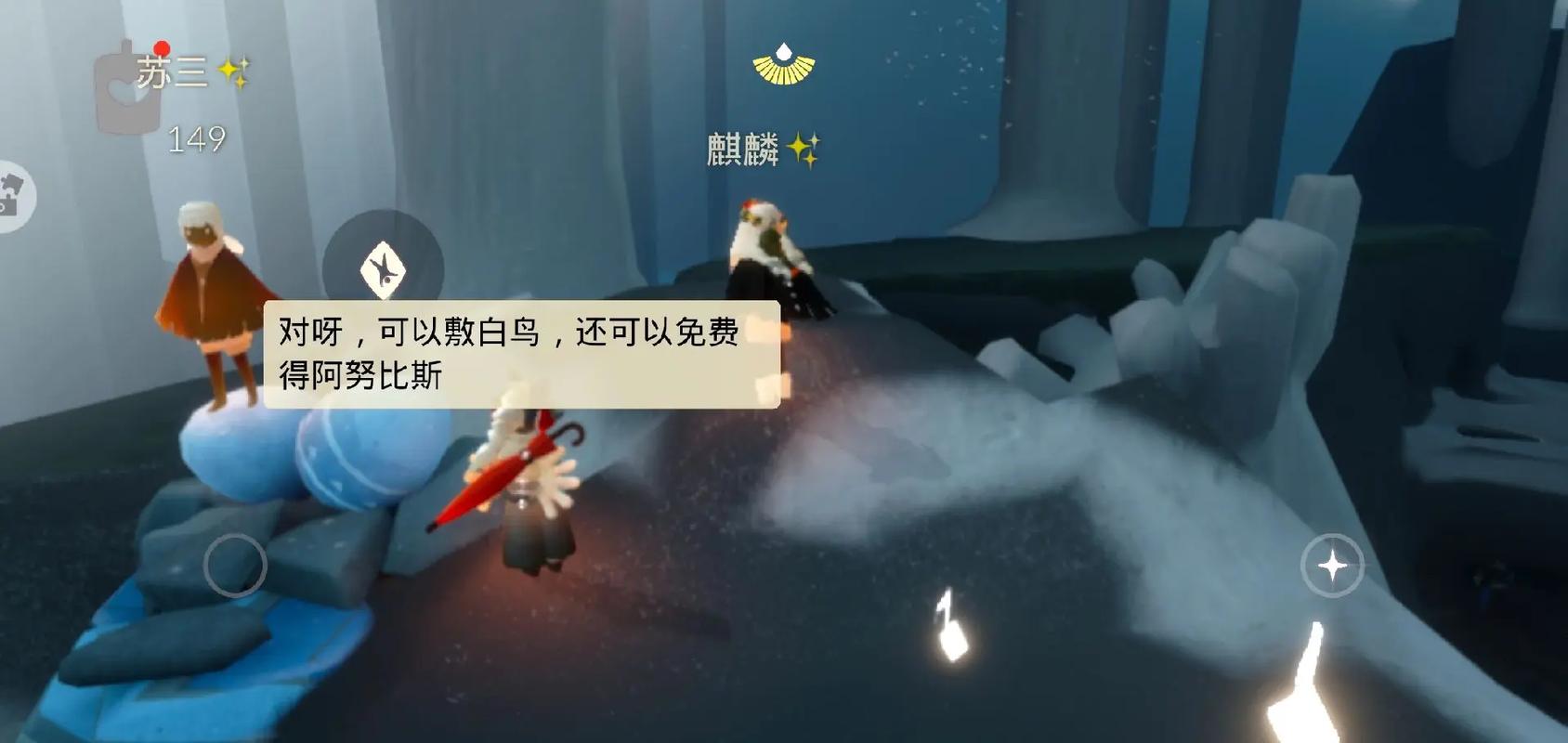 光遇萌新怎么达到九翼