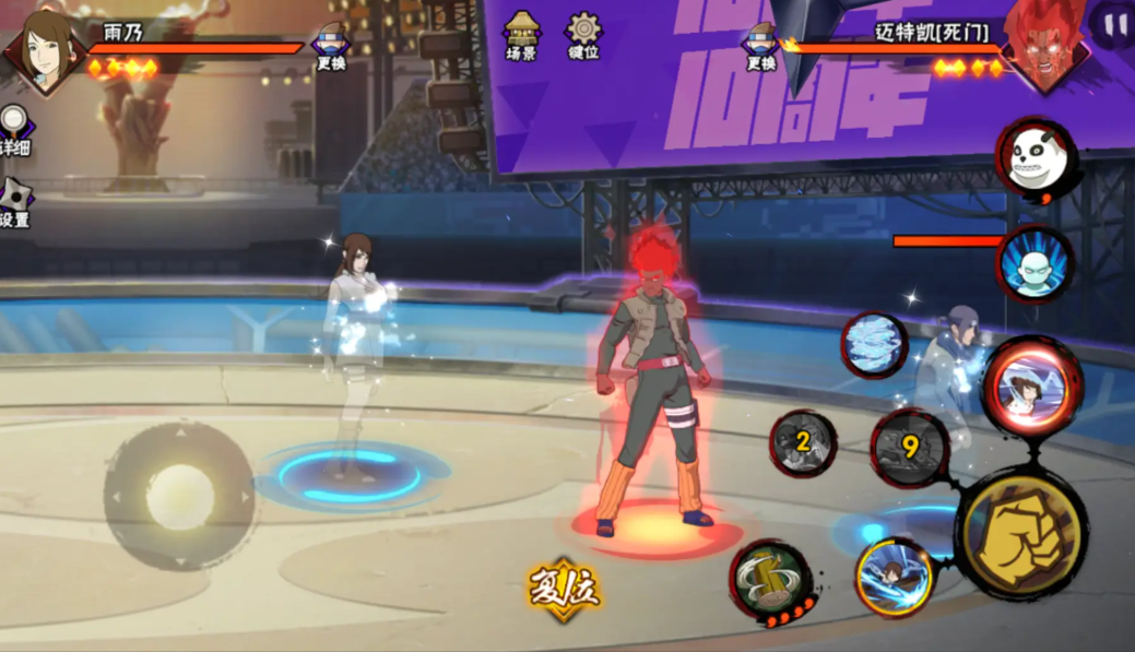 火影忍者手游雨乃怎么玩